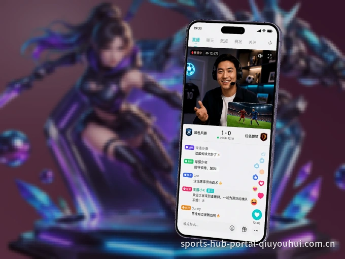 下载球友会 APP，随时关注赛况